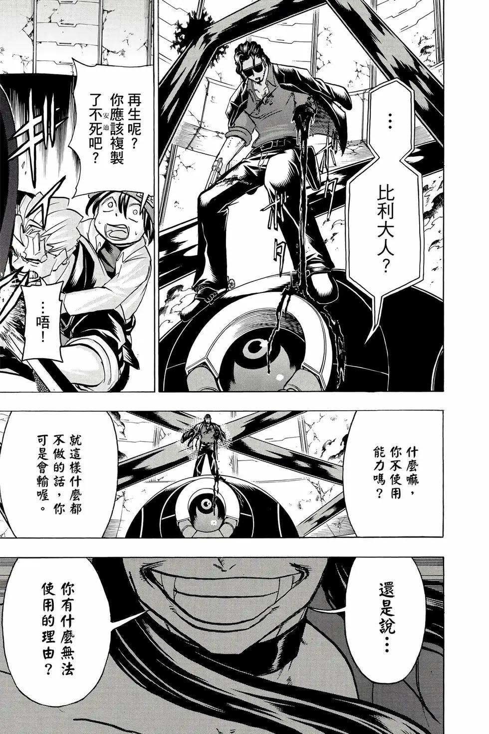 第 76 页