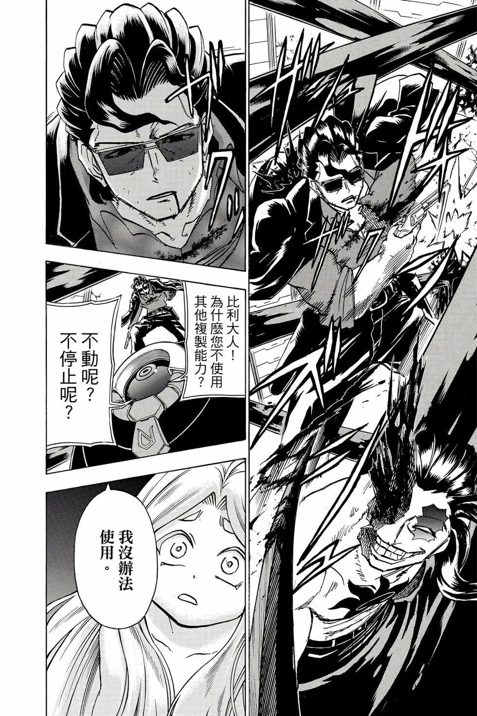第 77 页