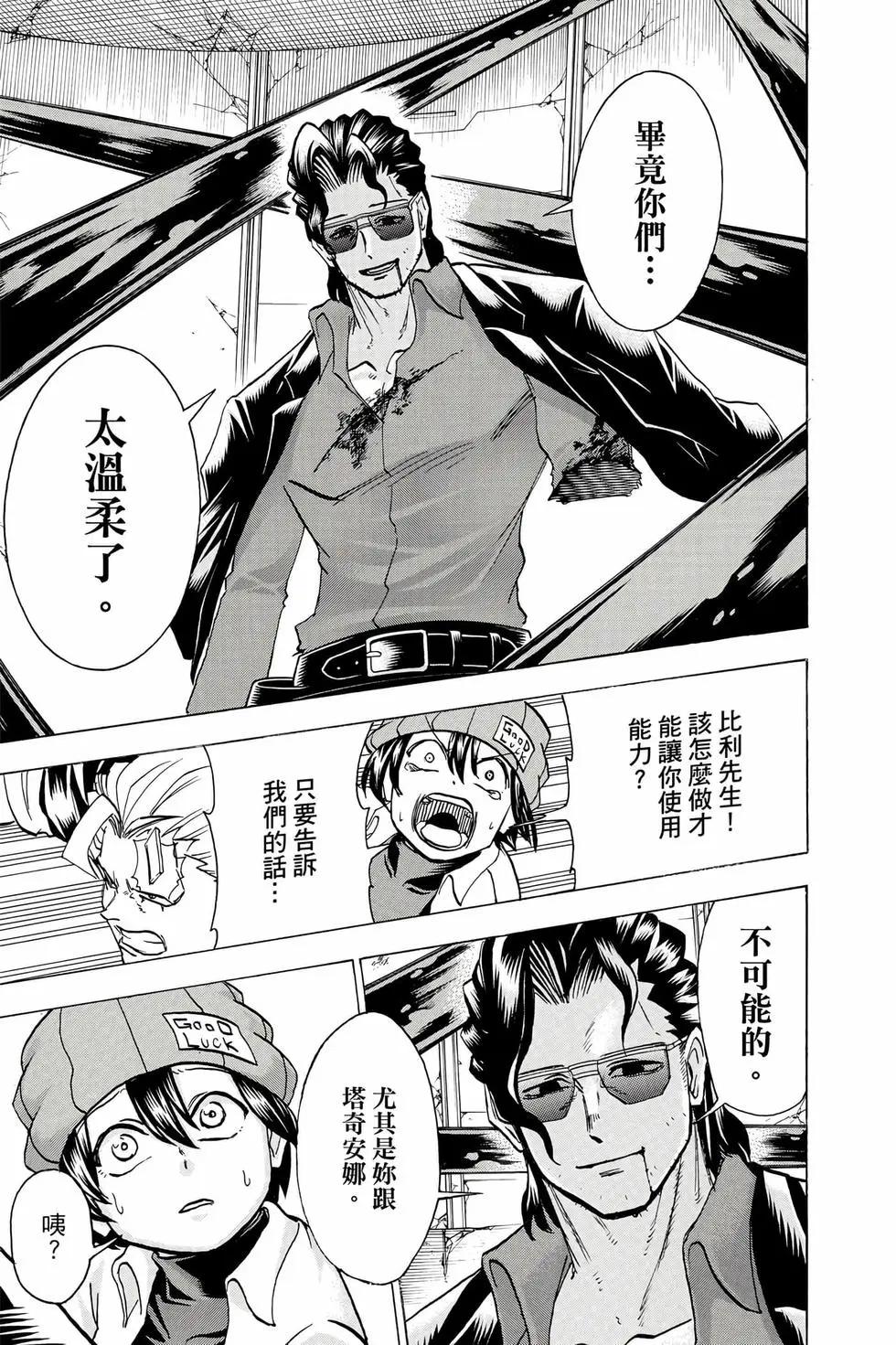 第 78 页