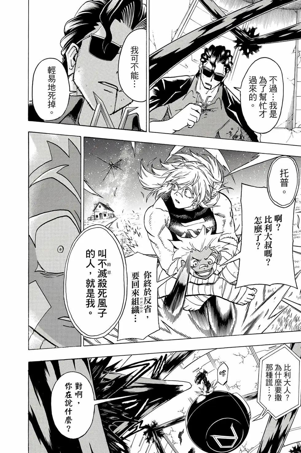 第 79 页