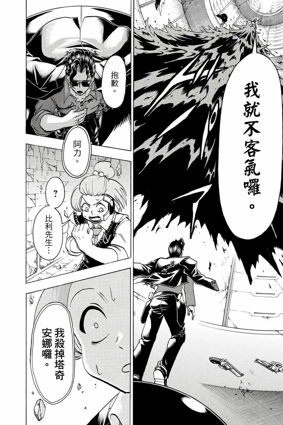 第 81 页