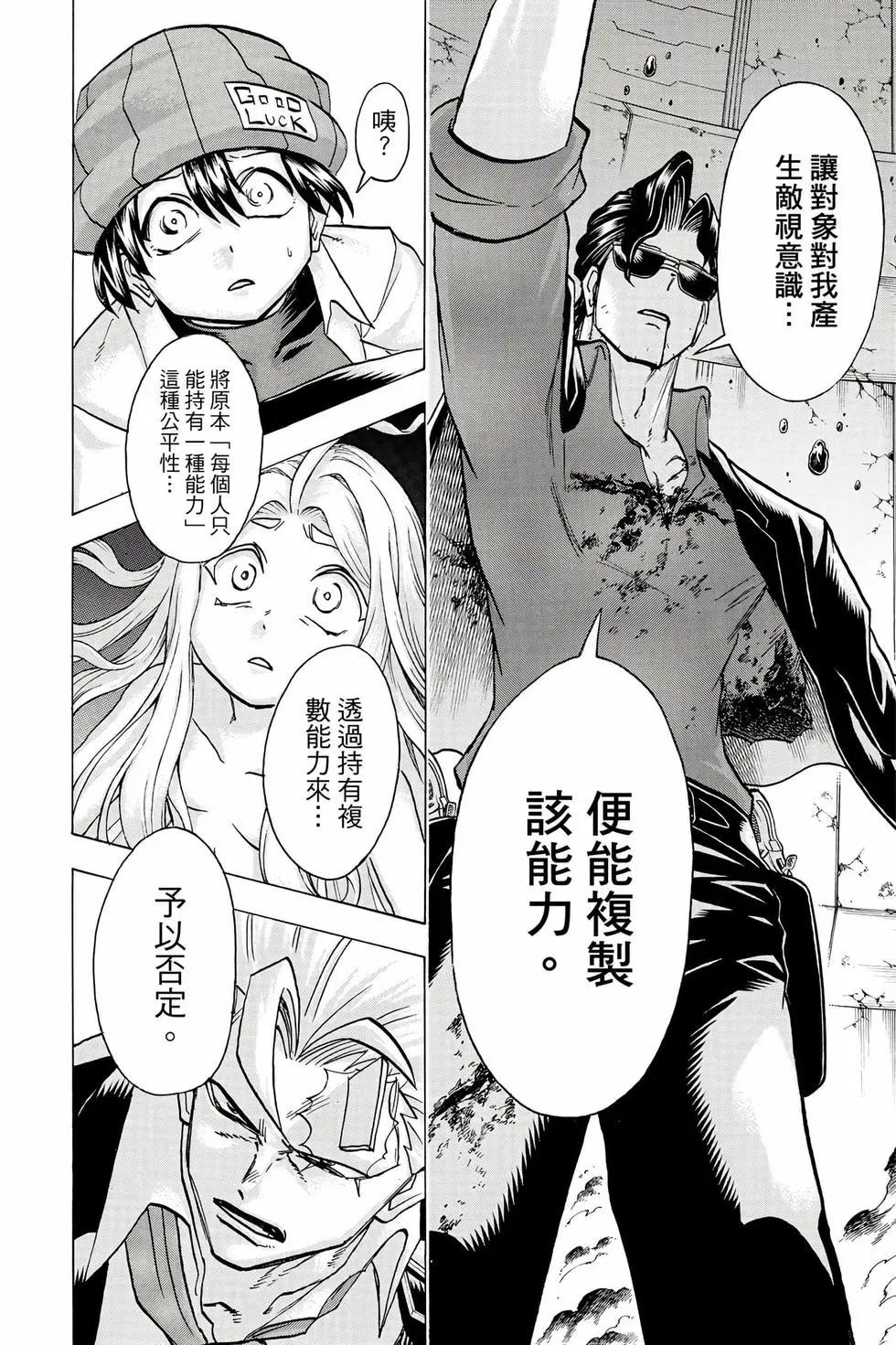 第 83 页