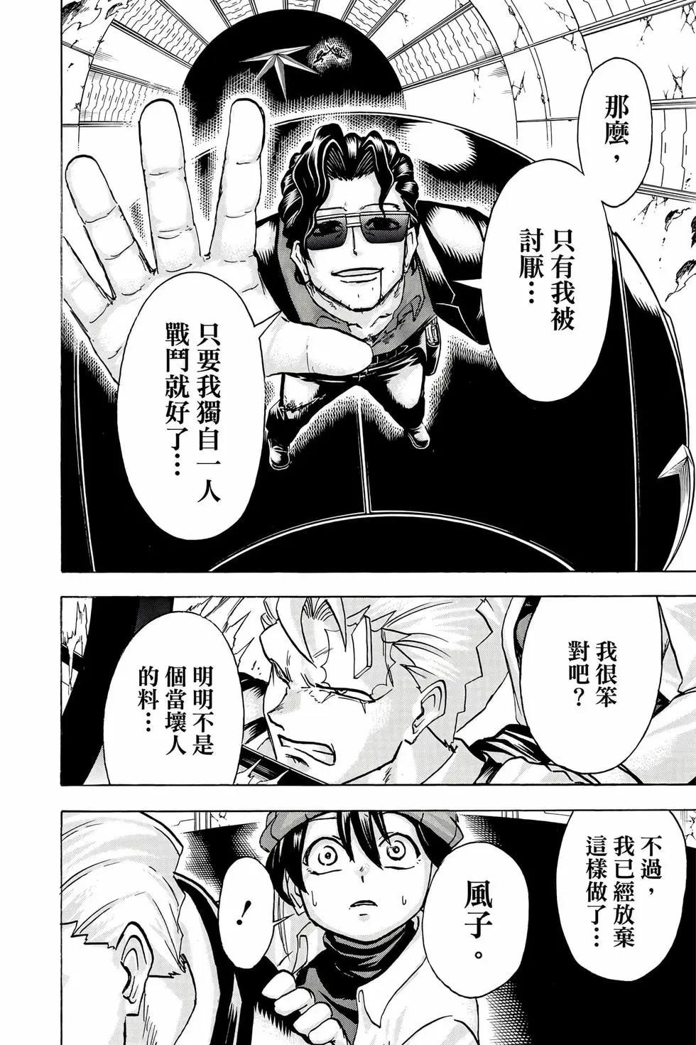 第 85 页