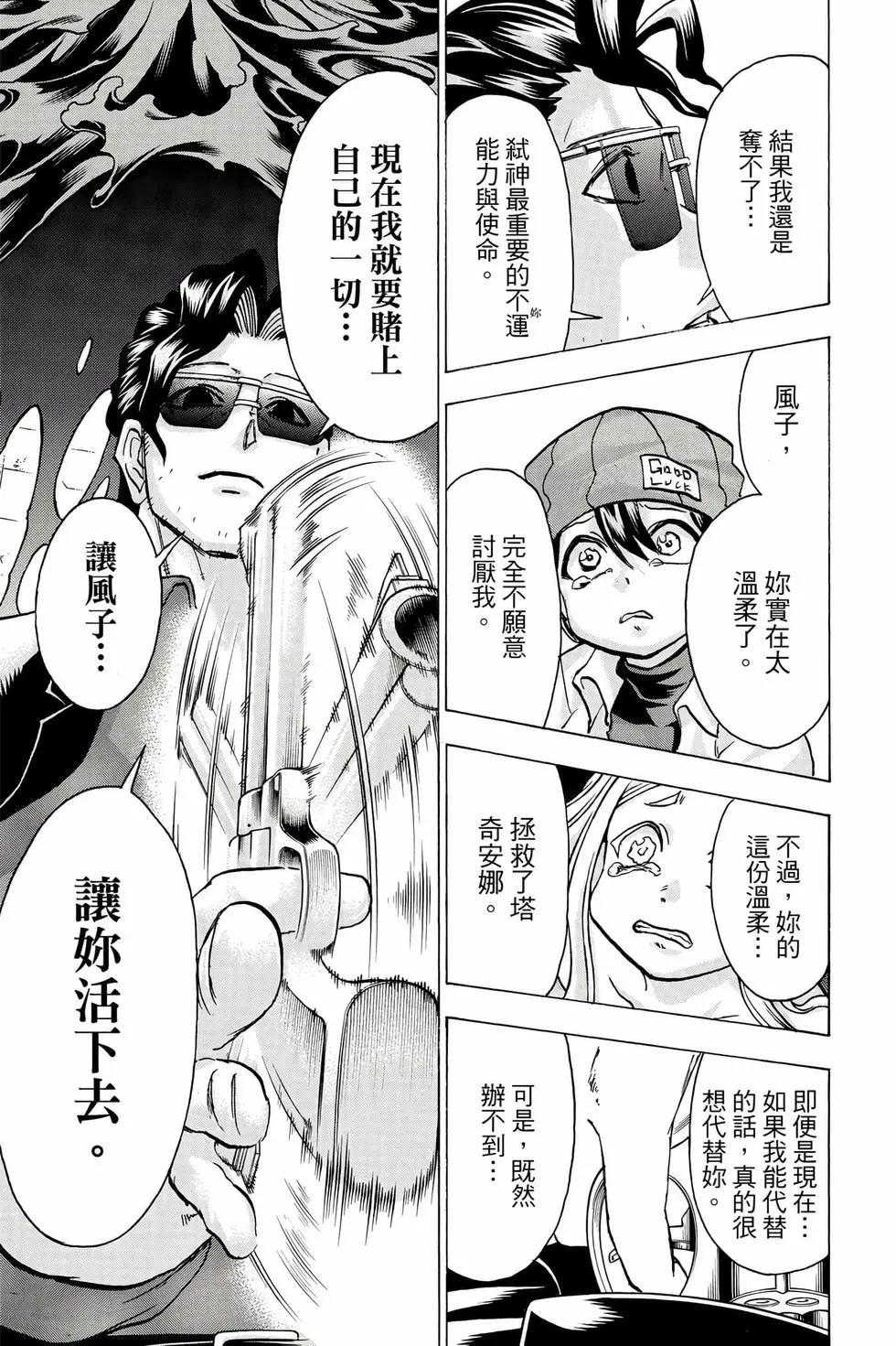 第 86 页