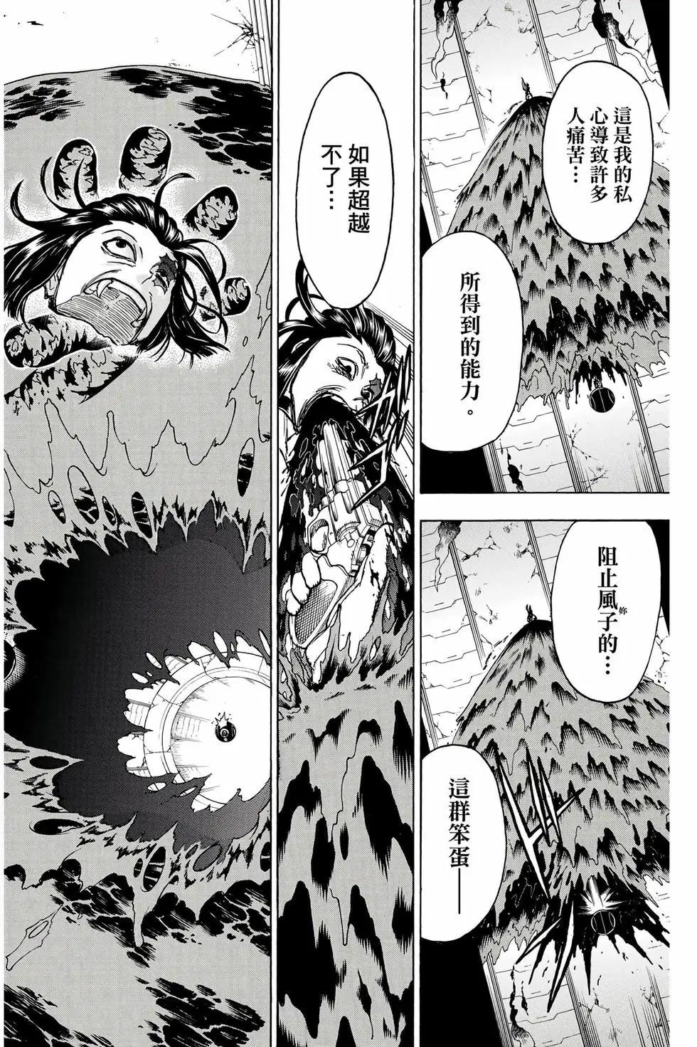 第 87 页