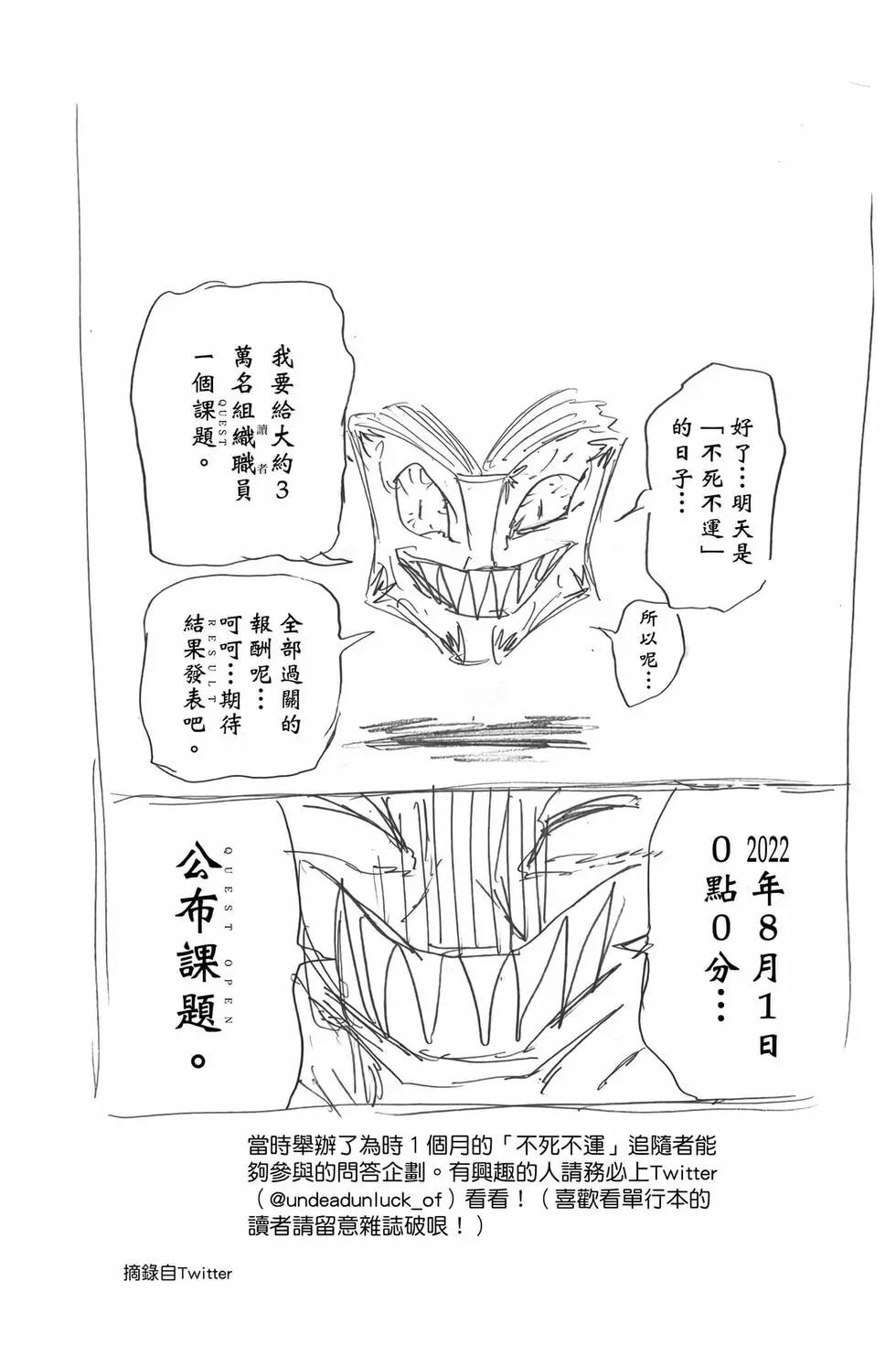 第 89 页