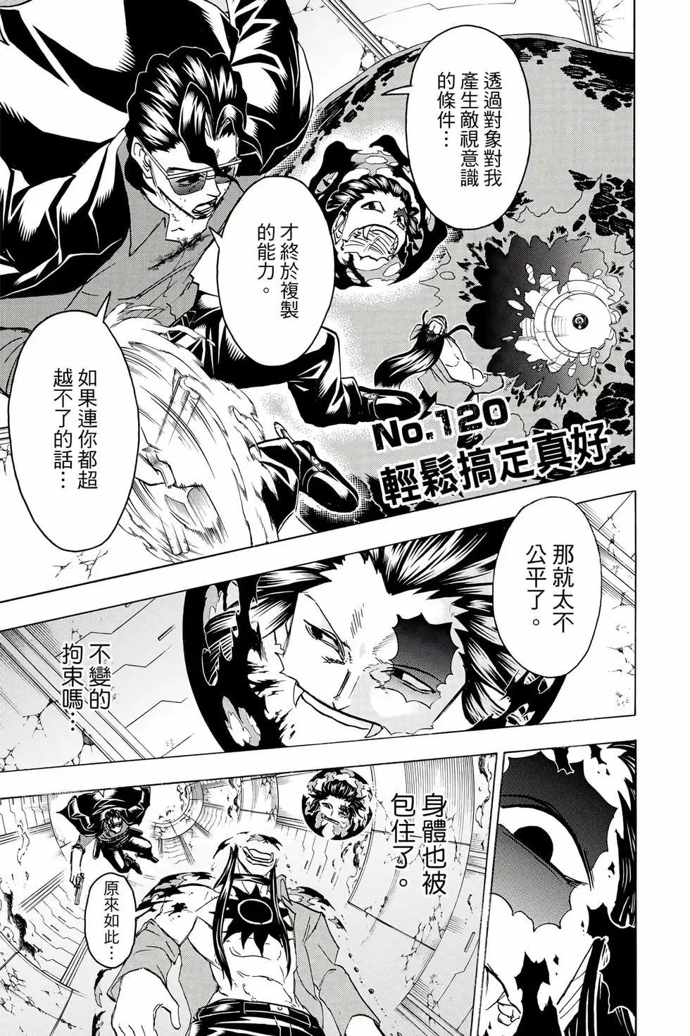 第 90 页