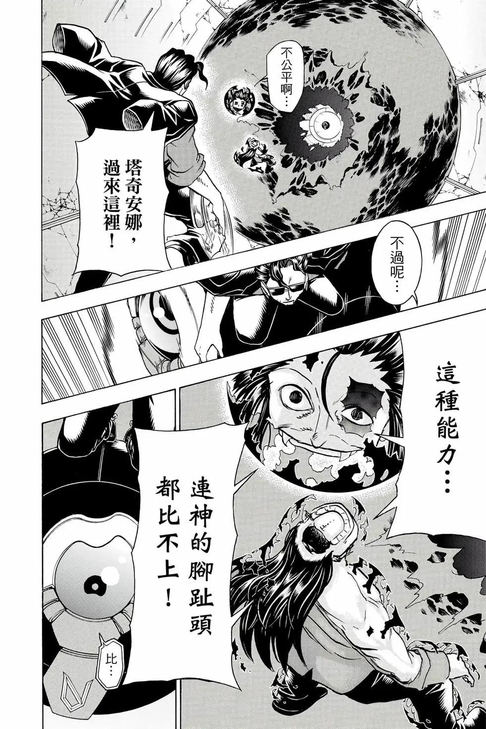 第 91 页