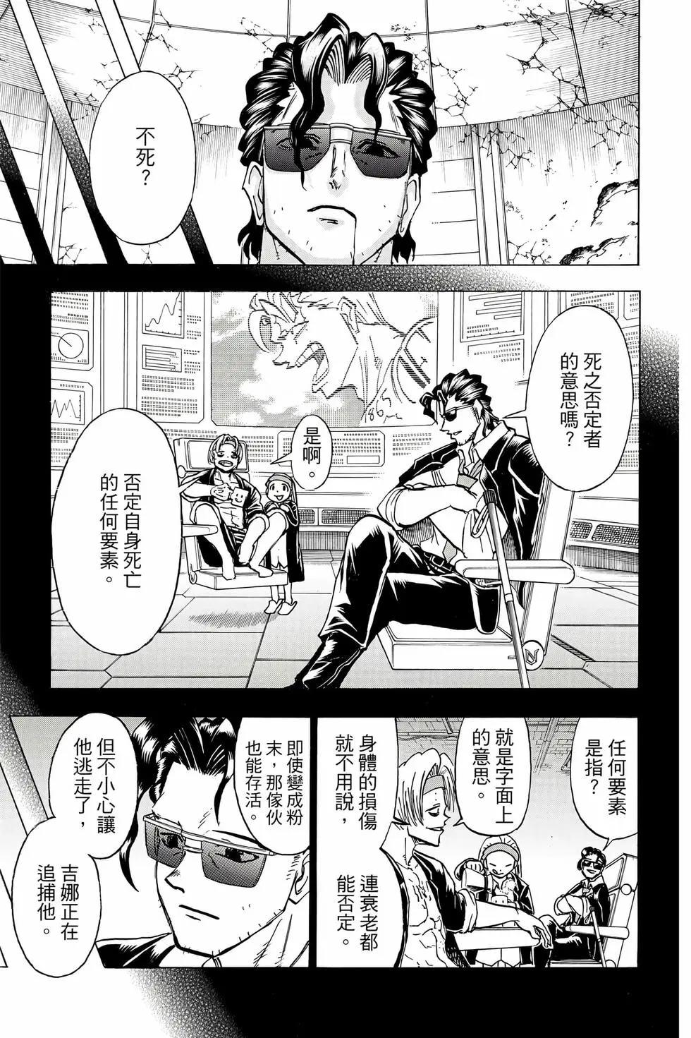 第 92 页