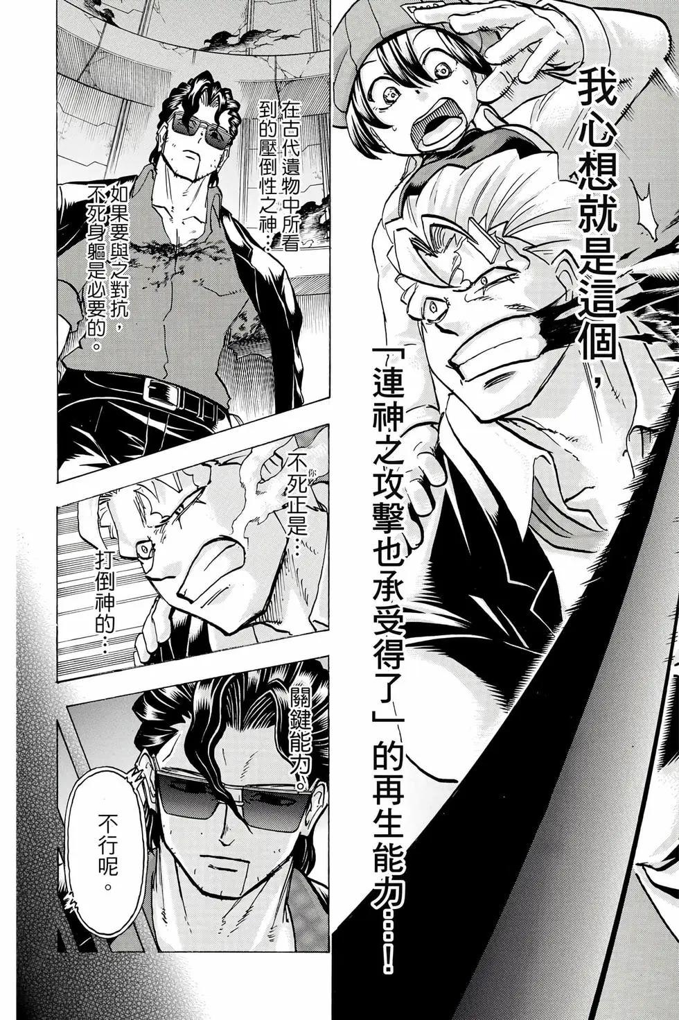 第 93 页