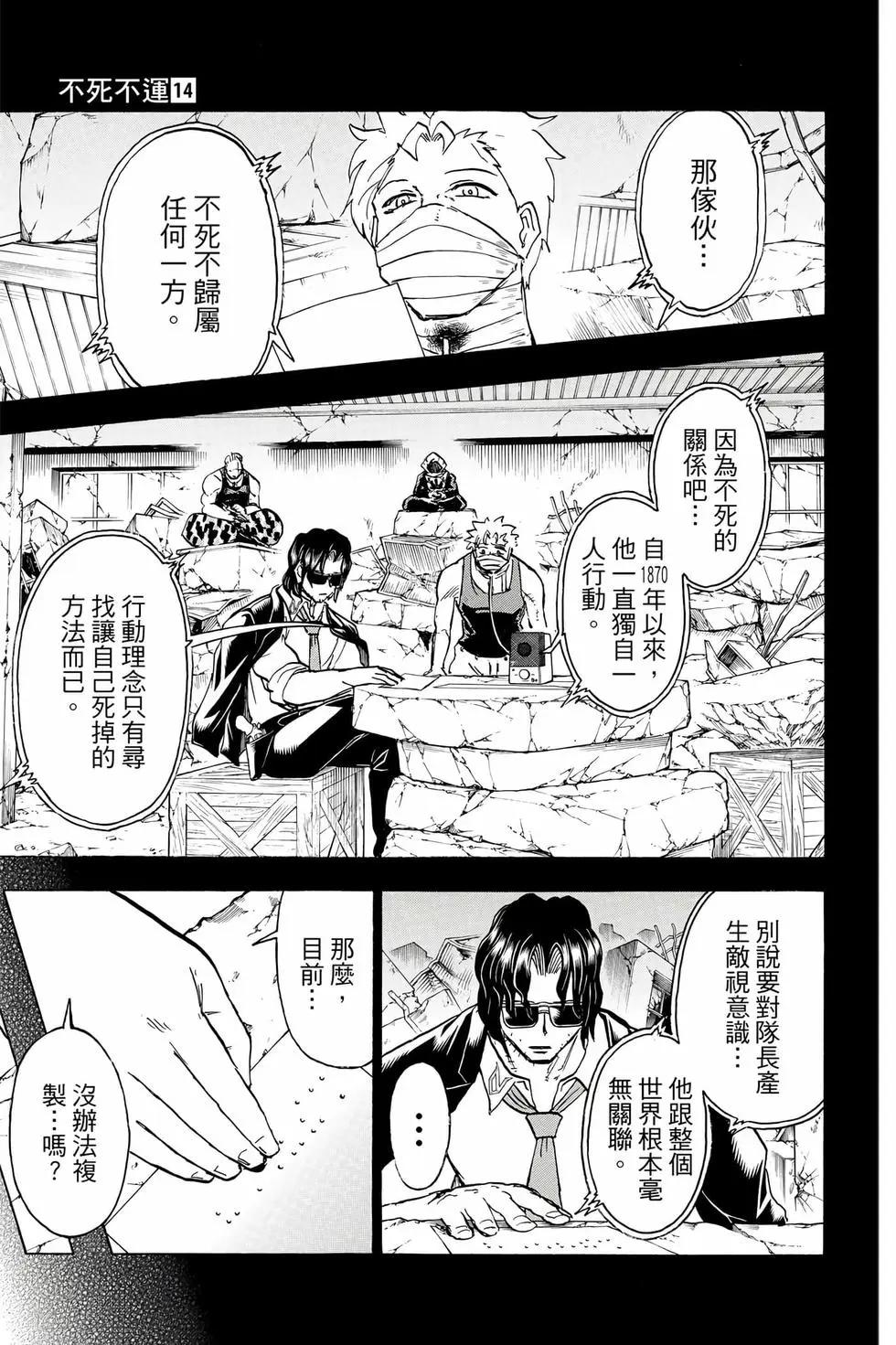 第 94 页