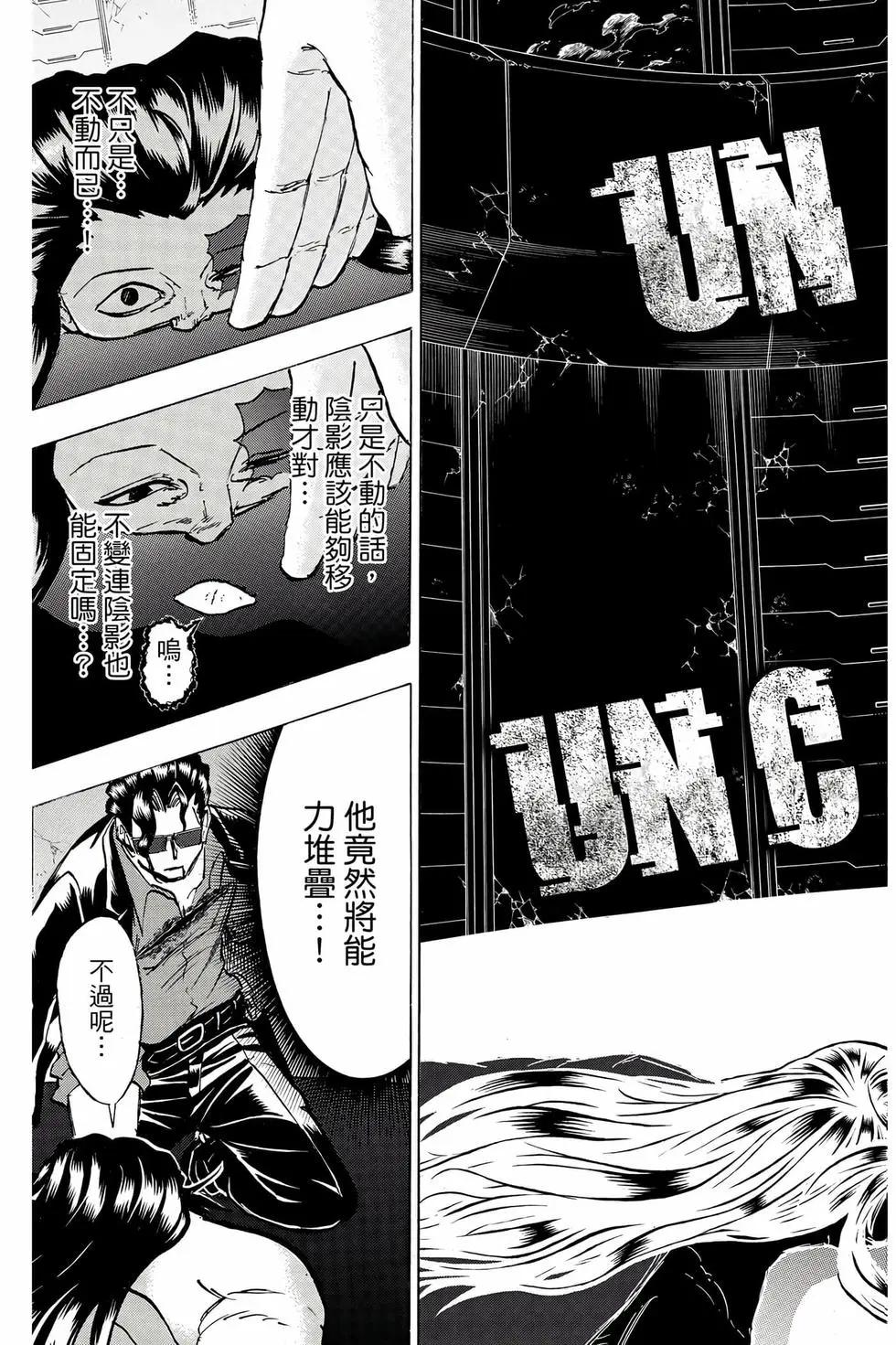 第 98 页