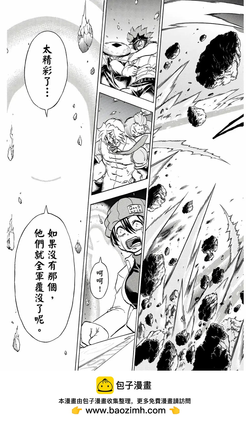 第 100 页