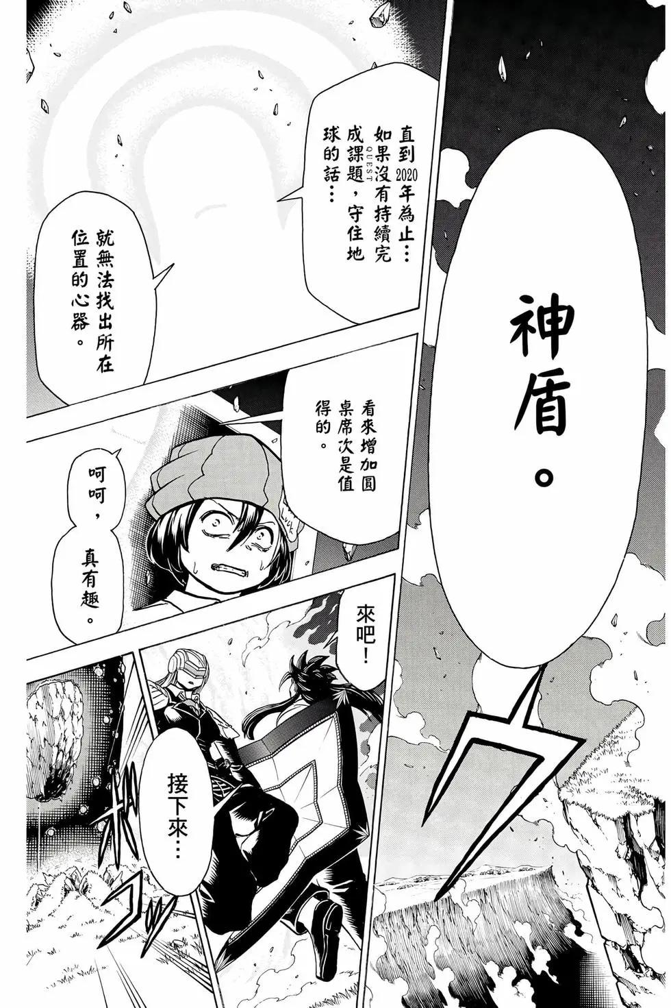 第 102 页