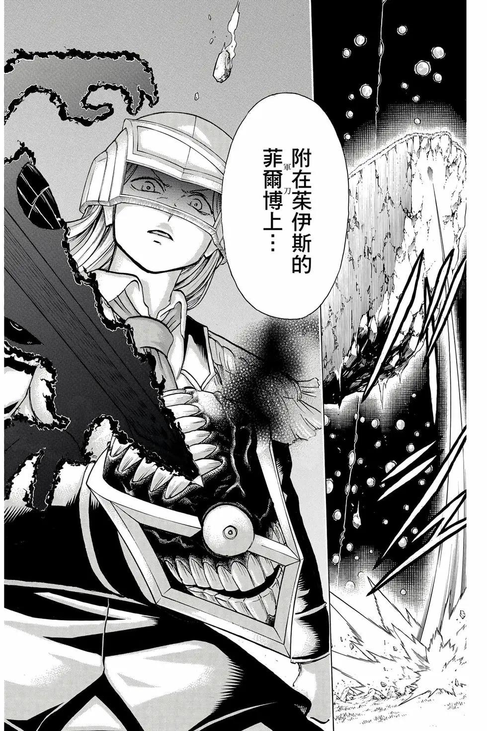第 103 页