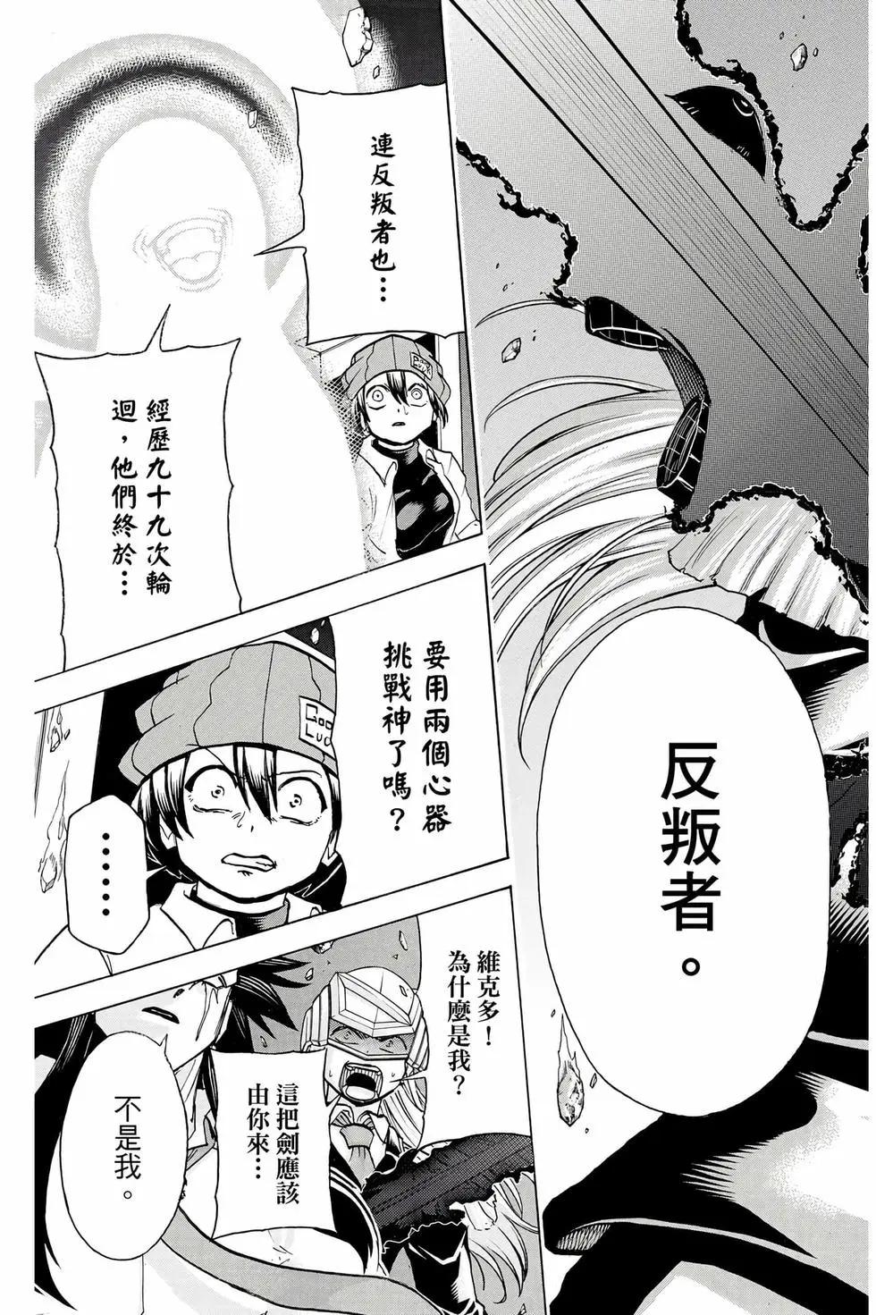 第 104 页