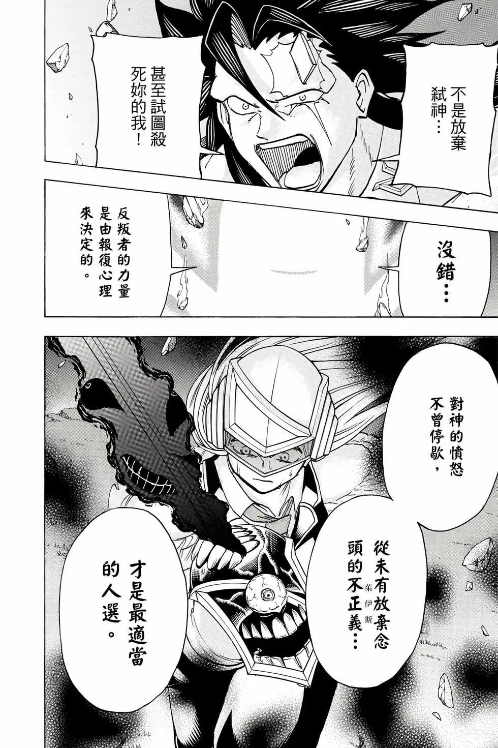 第 105 页