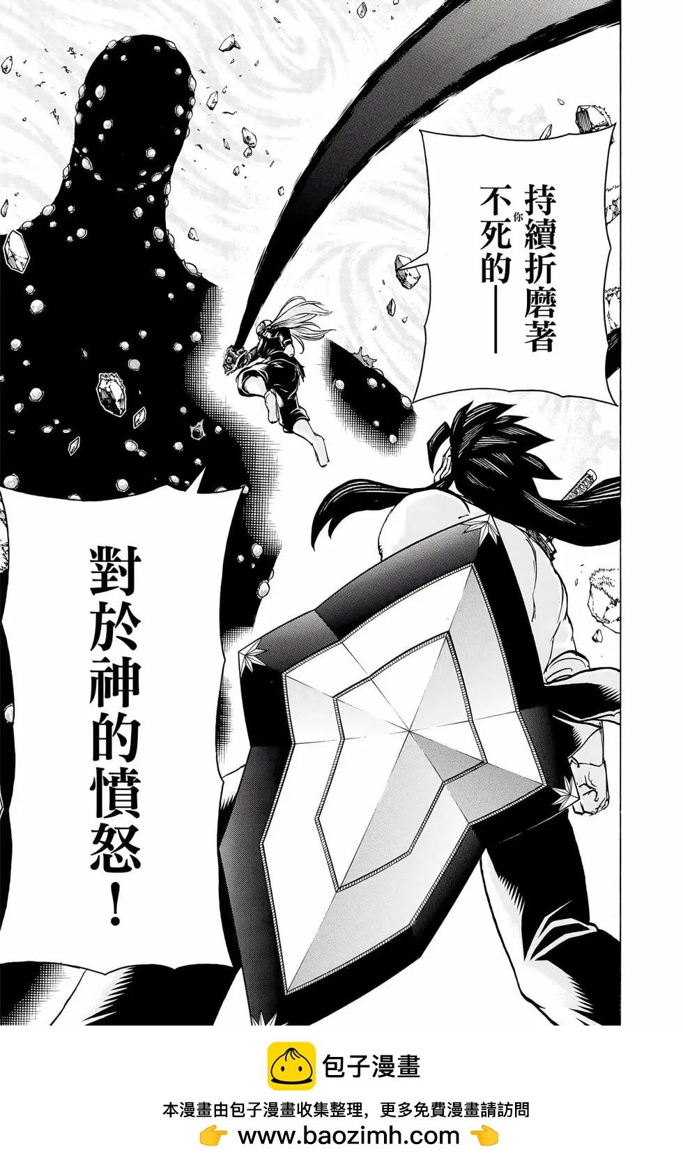 第 108 页
