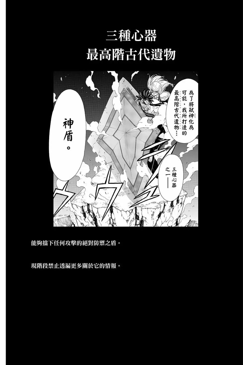 第 109 页