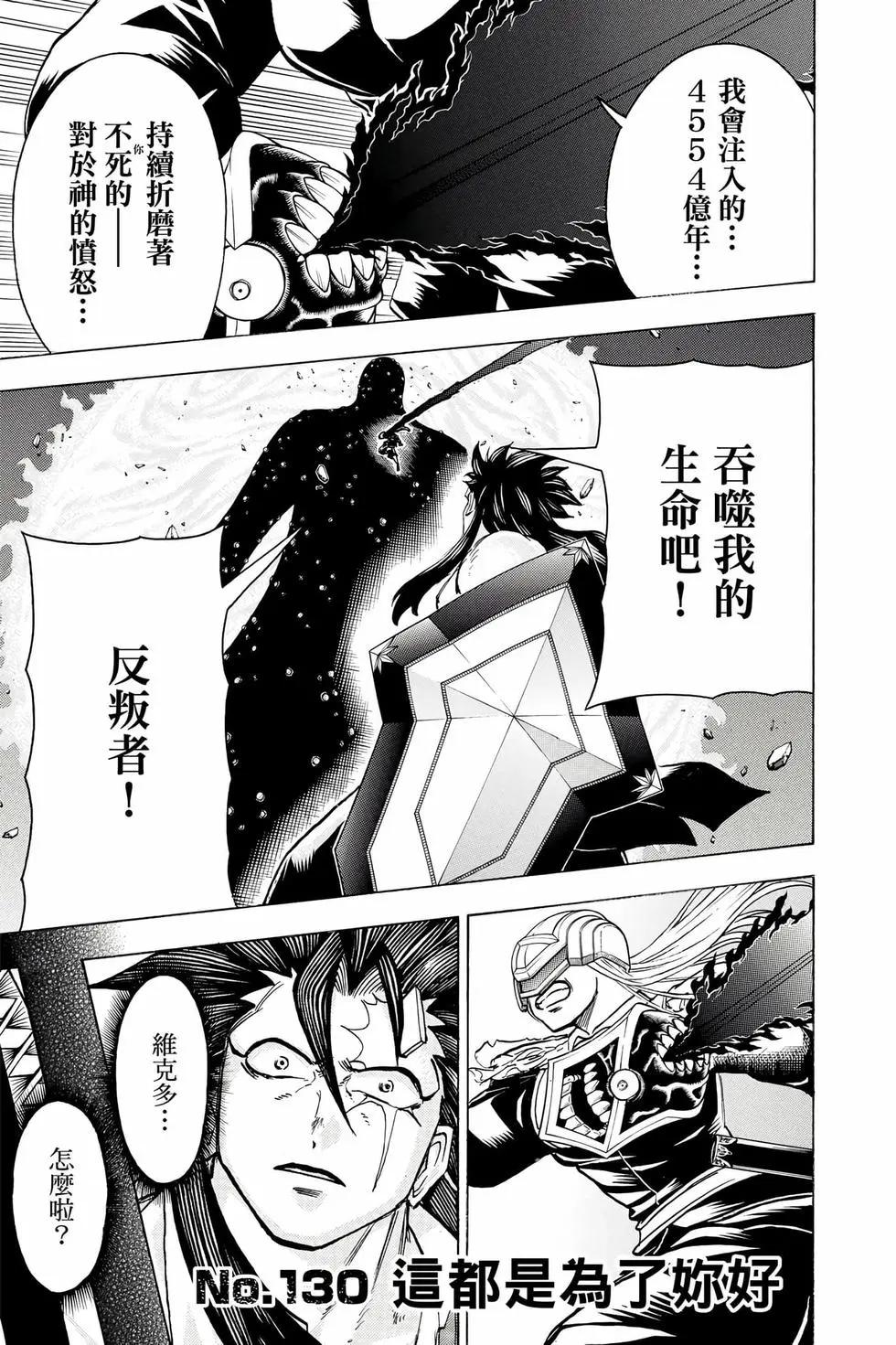 第 110 页