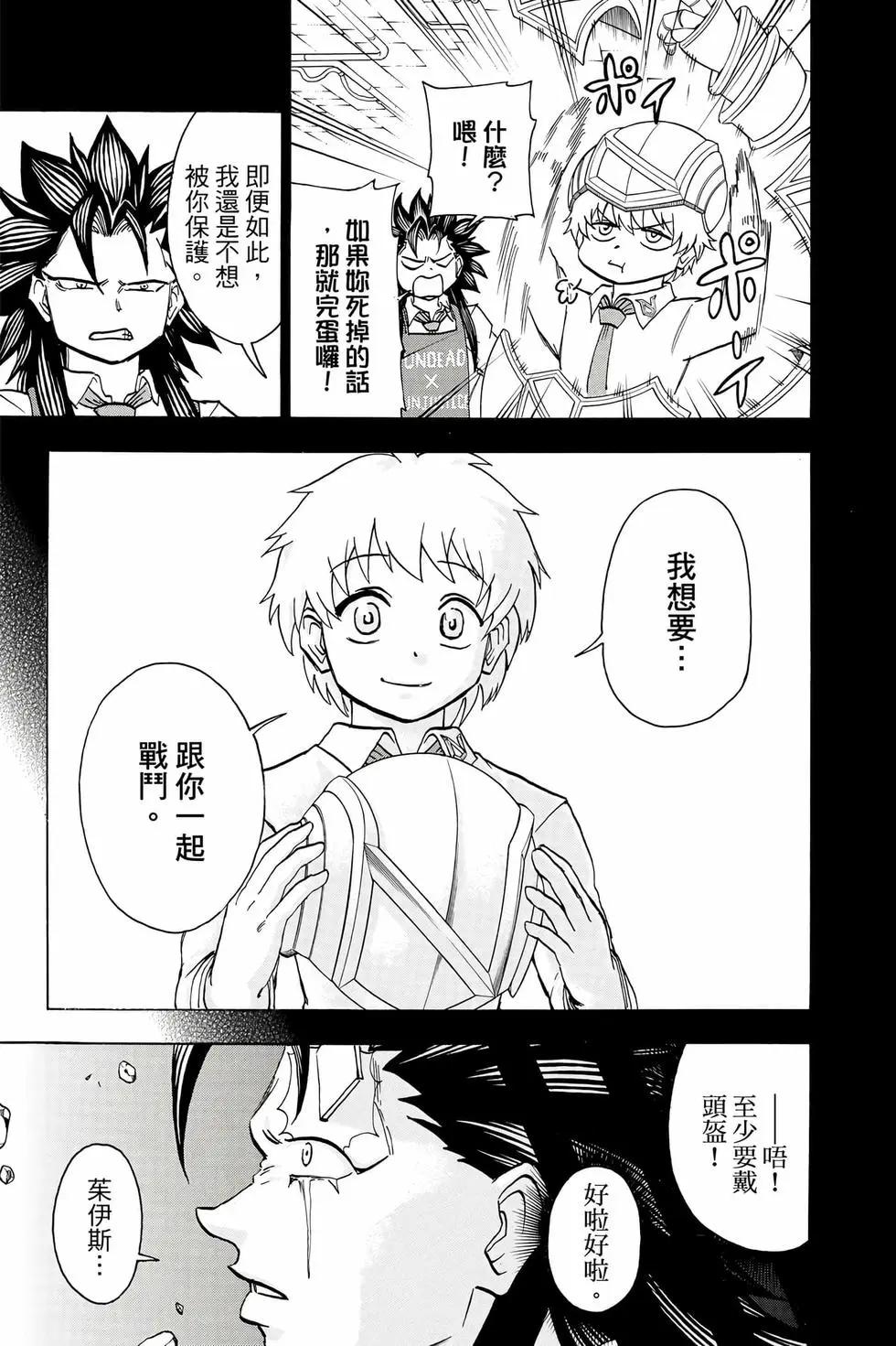 第 112 页