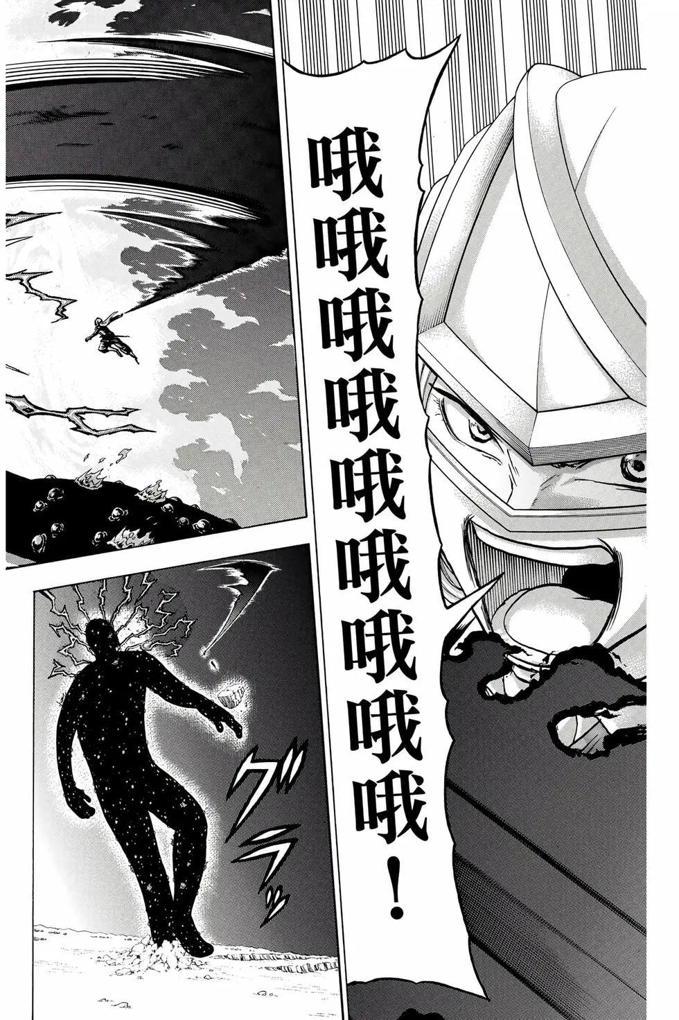 第 113 页