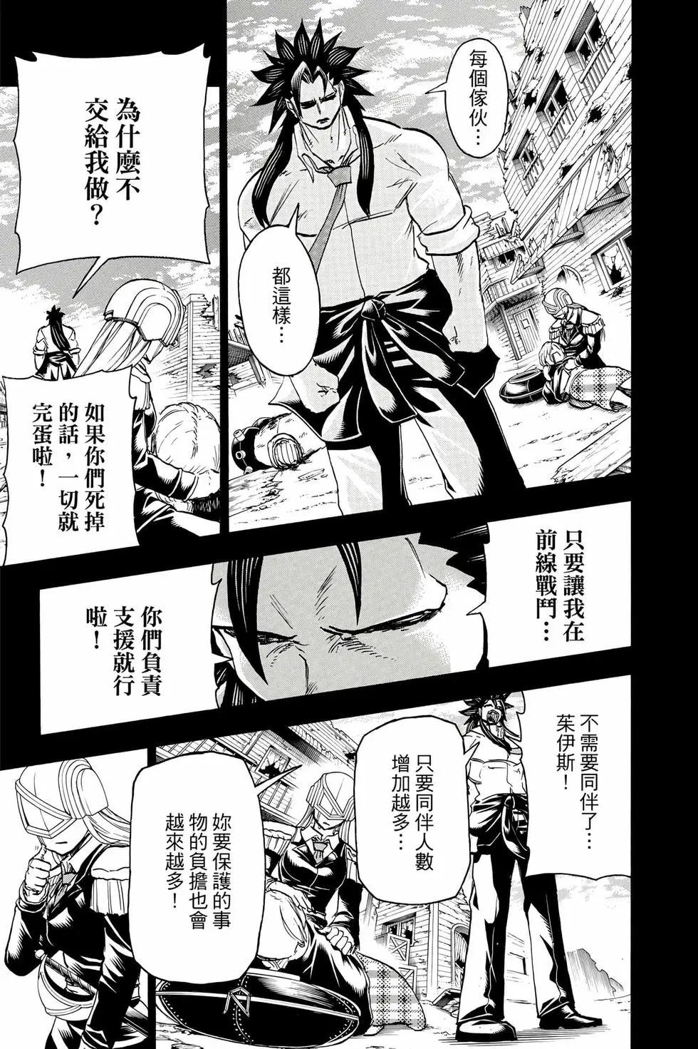 第 116 页