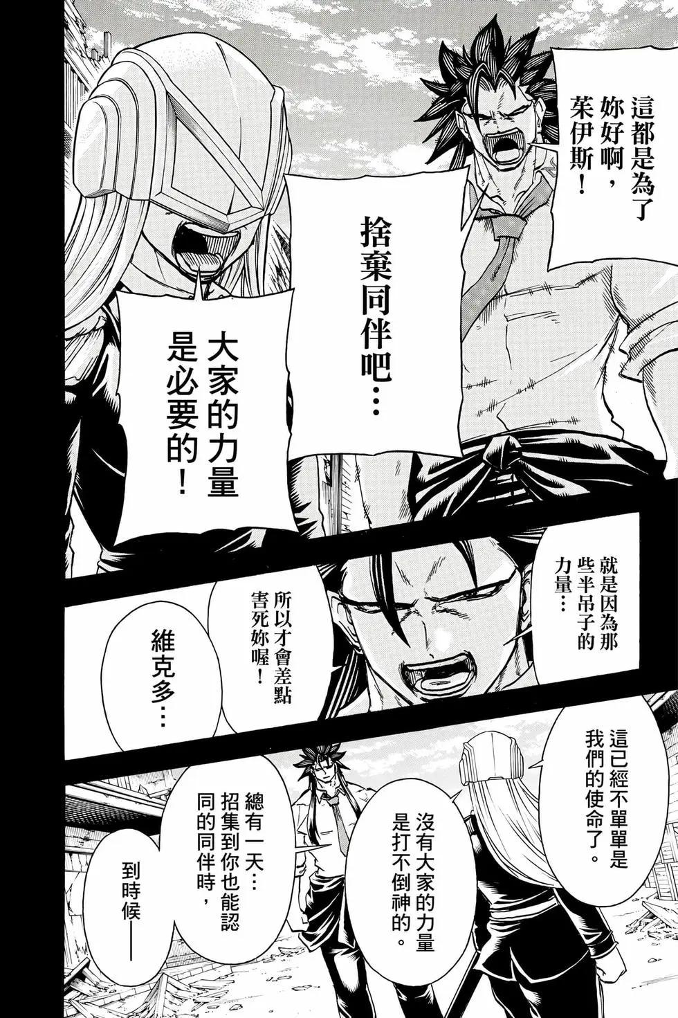 第 117 页