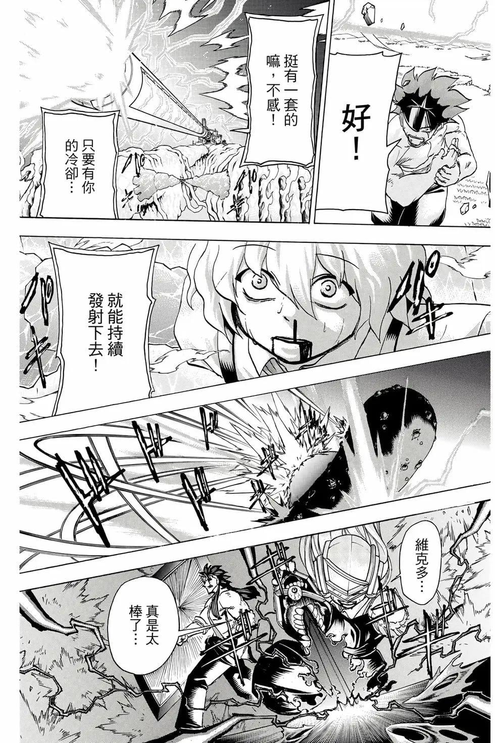 第 120 页
