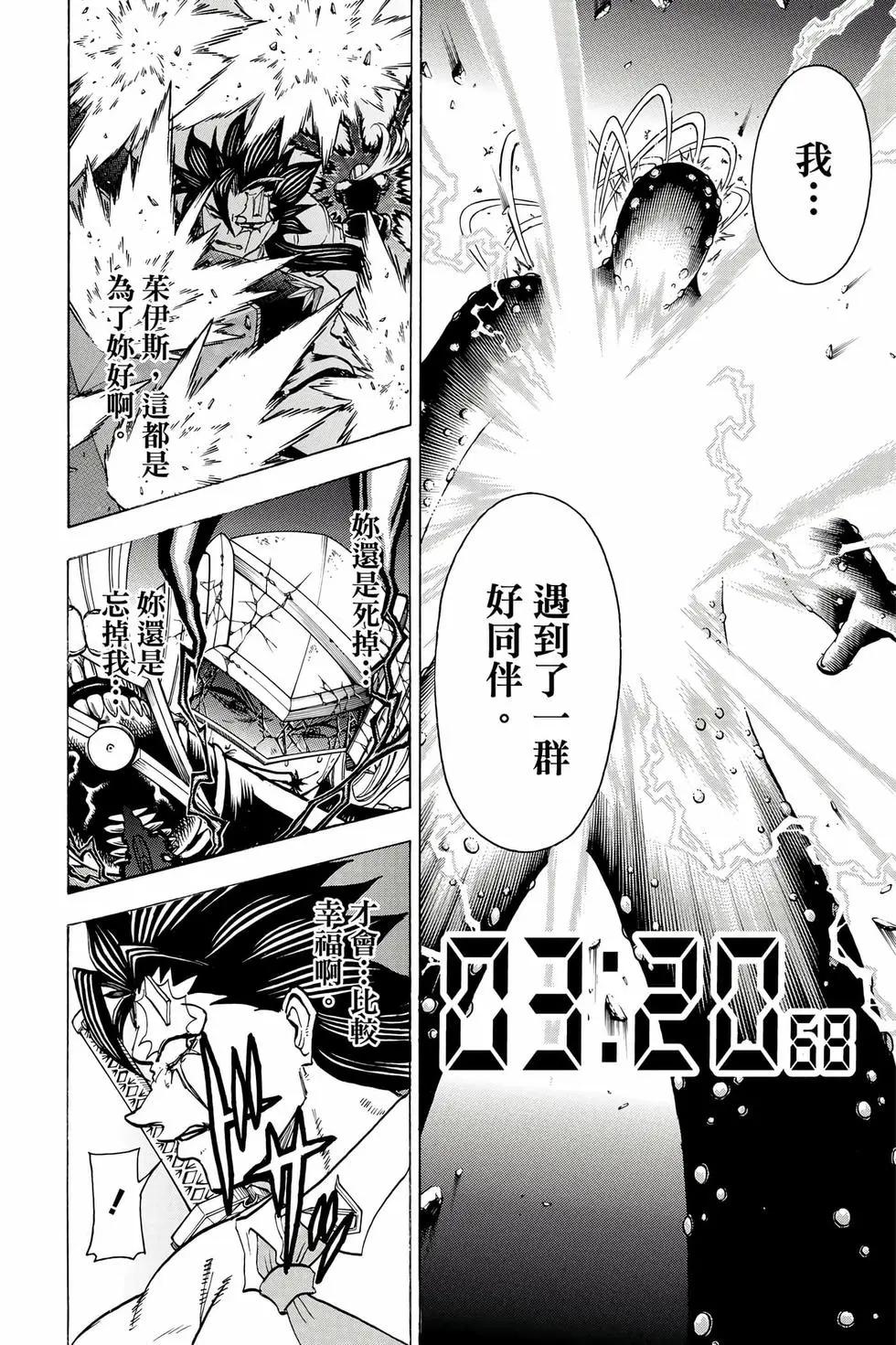 第 121 页