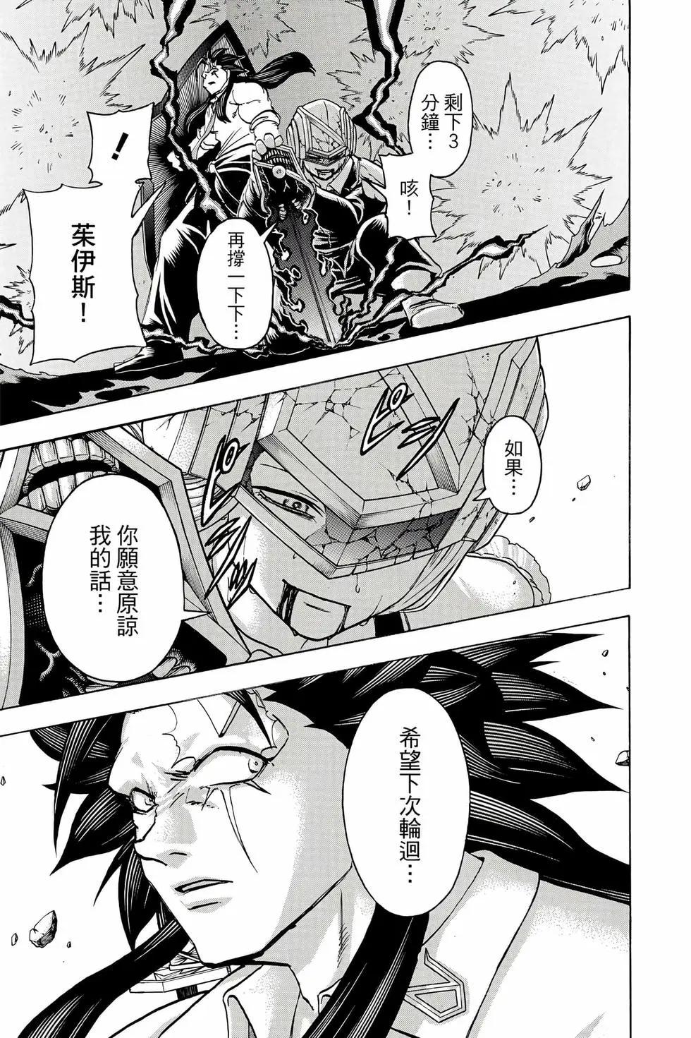 第 122 页