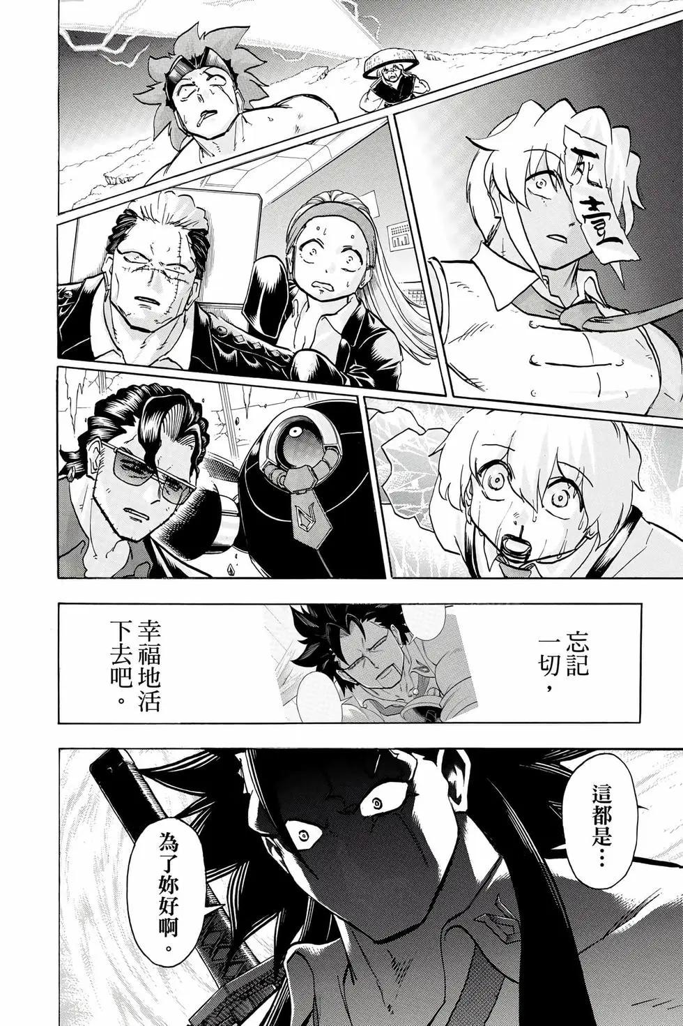 第 125 页
