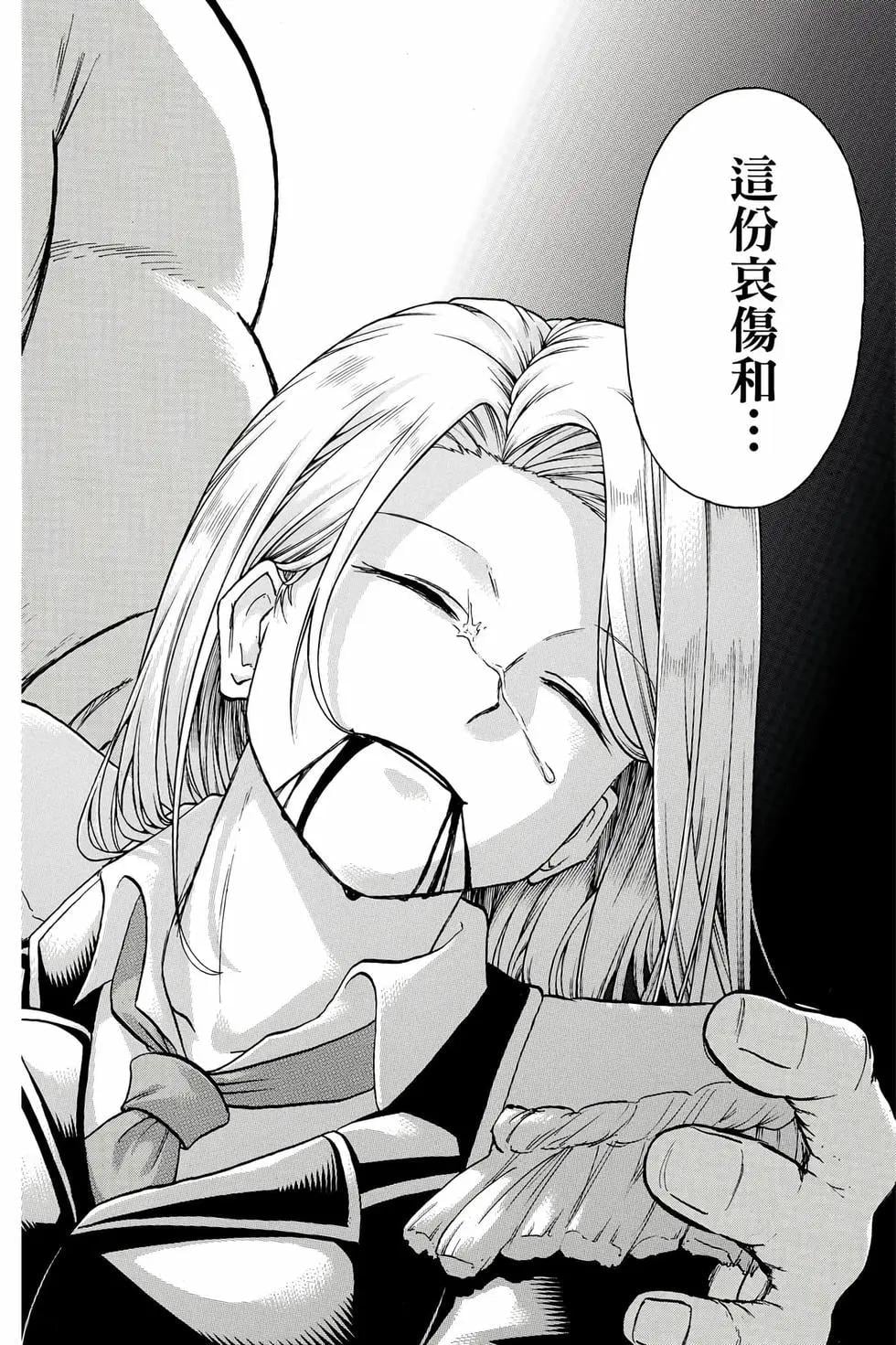 第 127 页