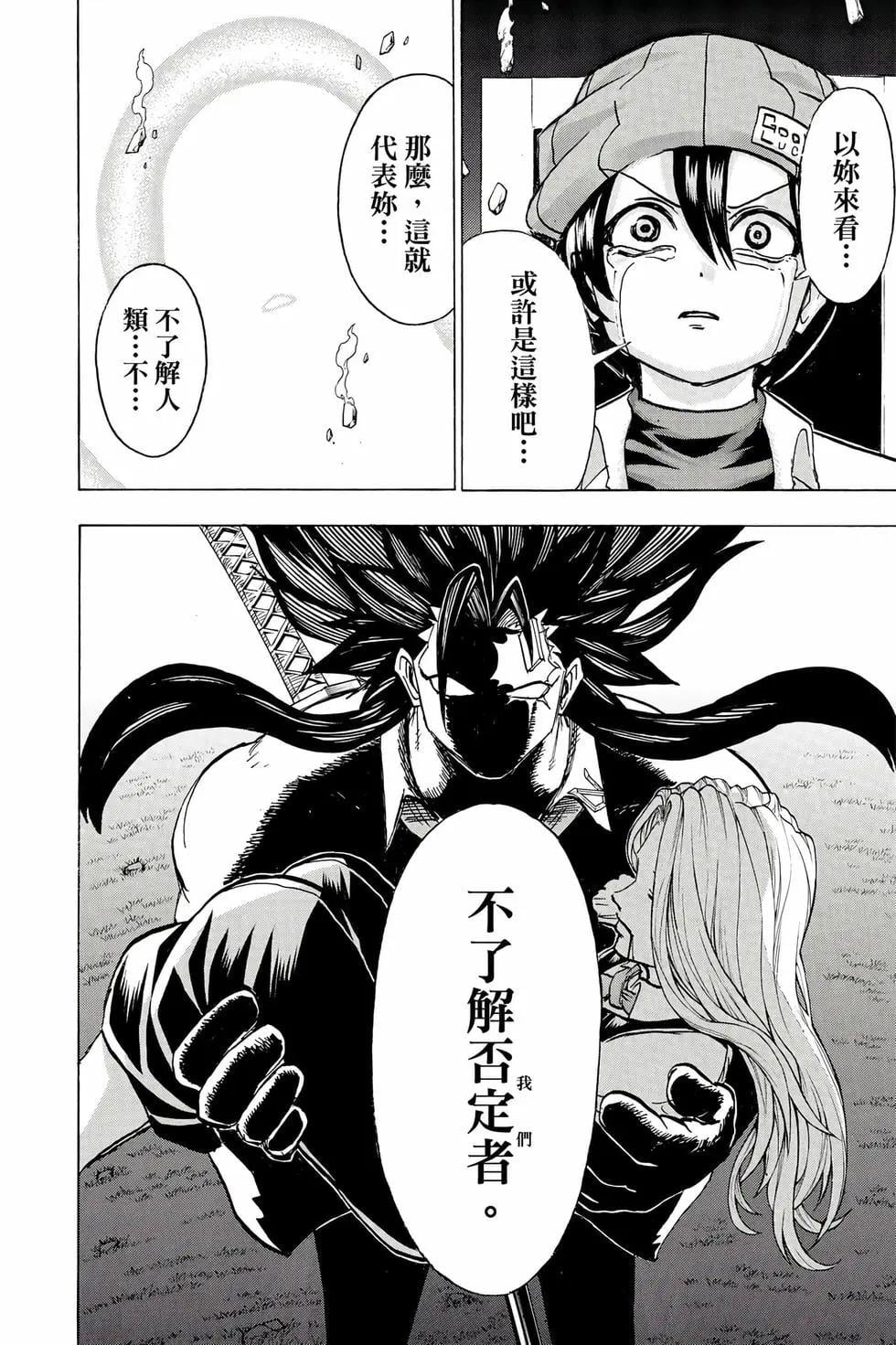 第 131 页