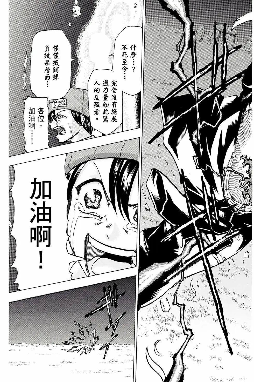 第 134 页