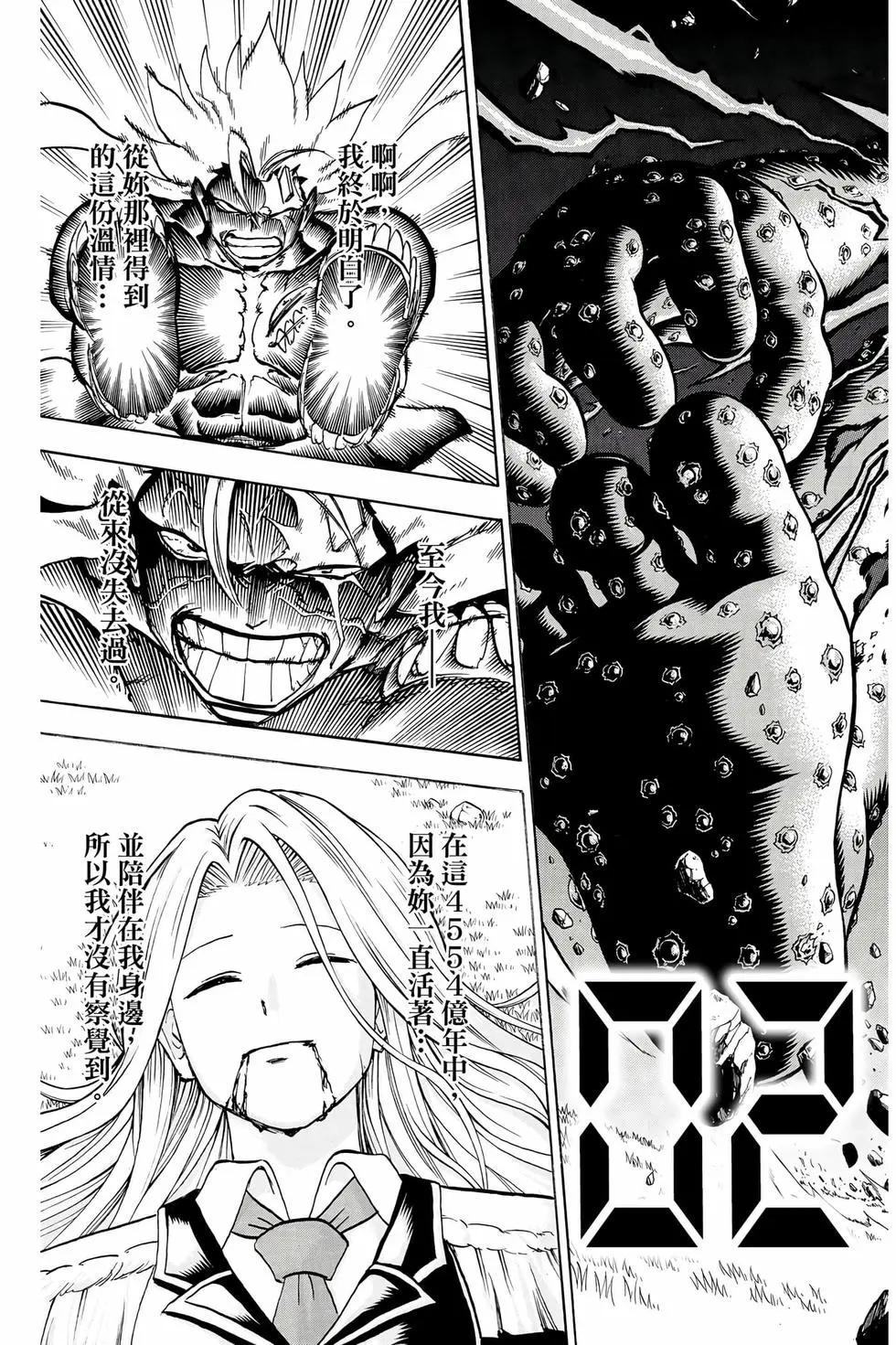 第 136 页