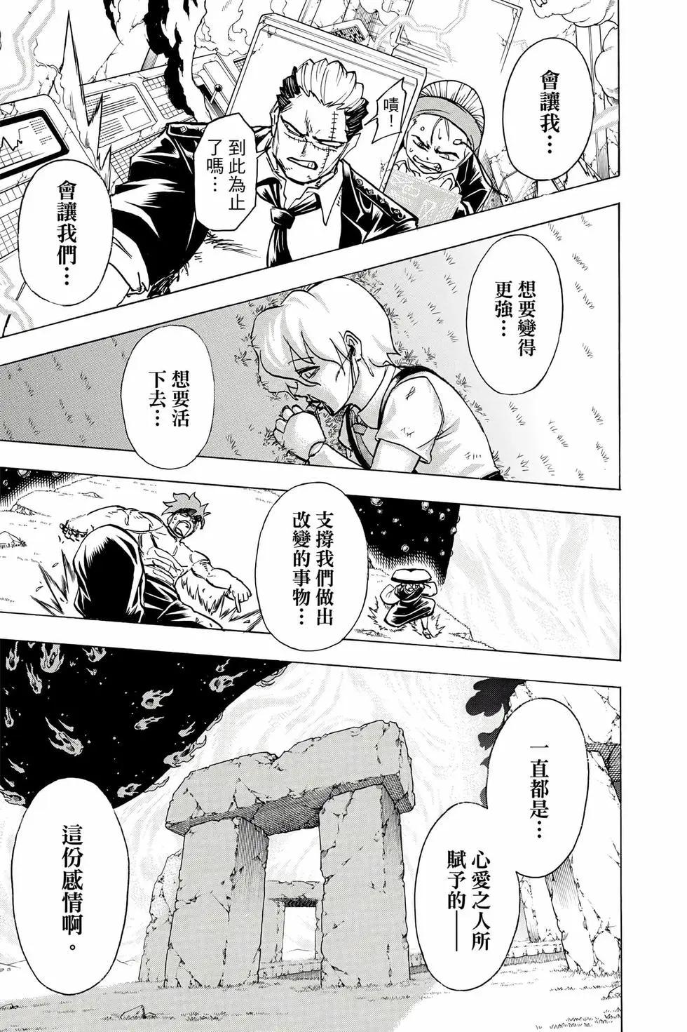 第 138 页