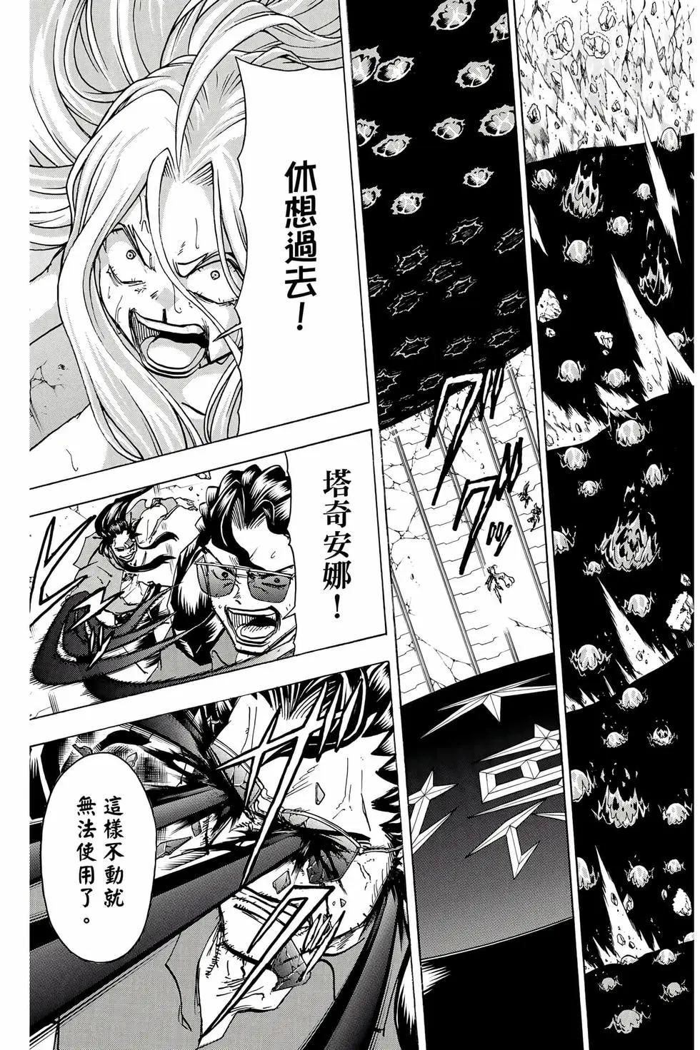第 140 页
