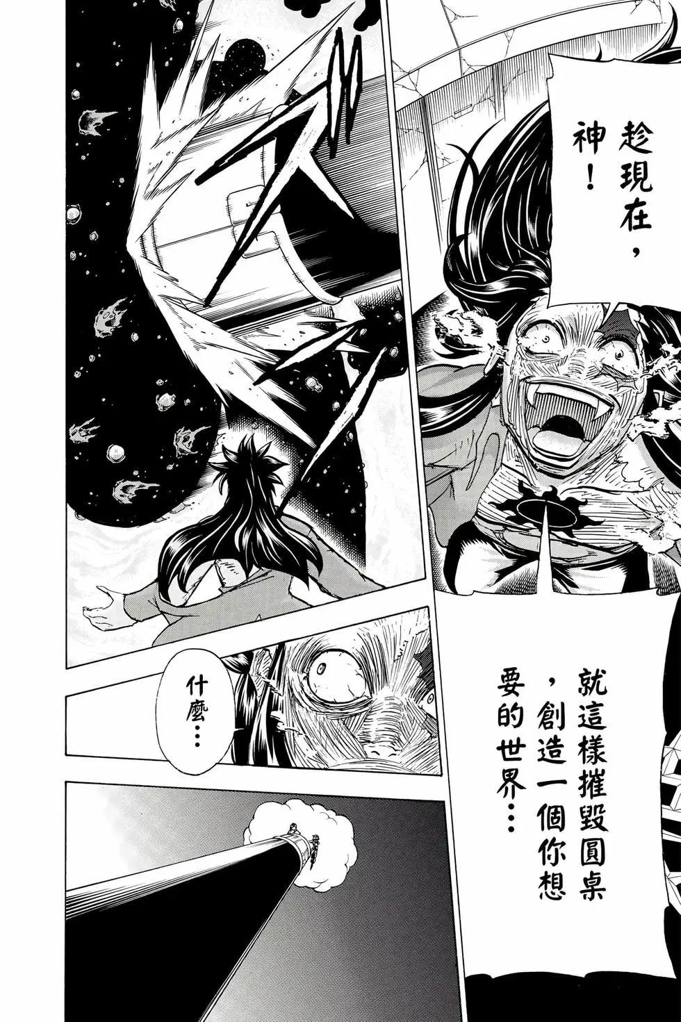 第 141 页