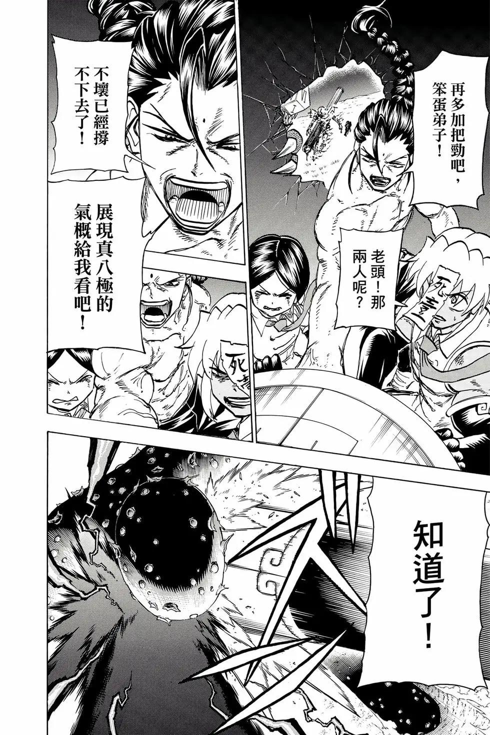 第 143 页