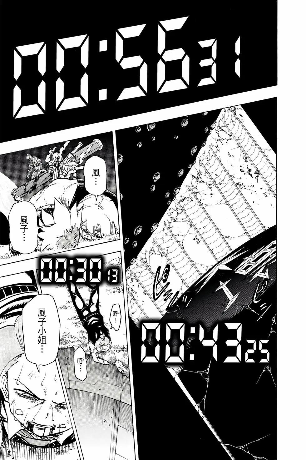 第 144 页
