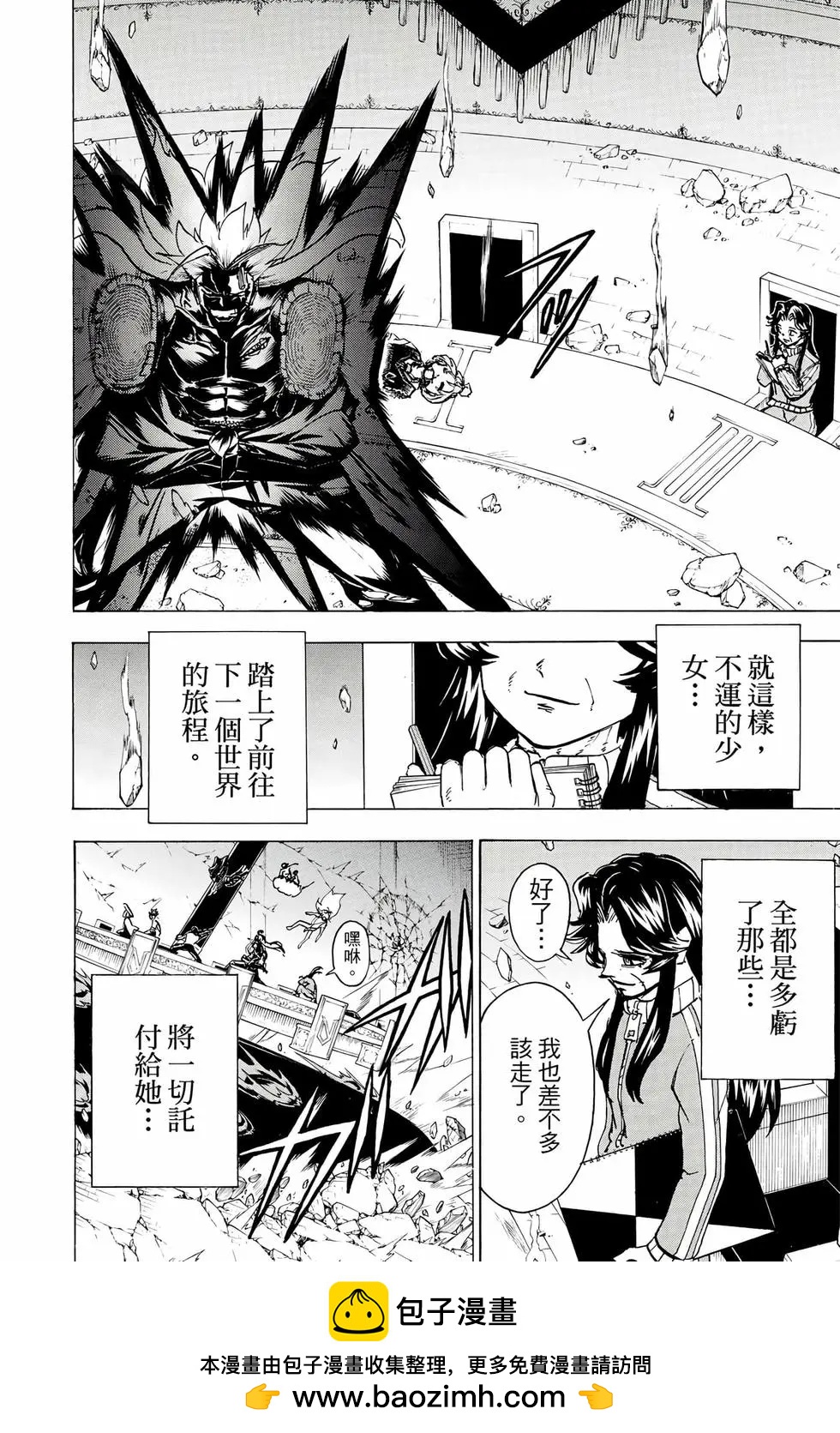 第 153 页