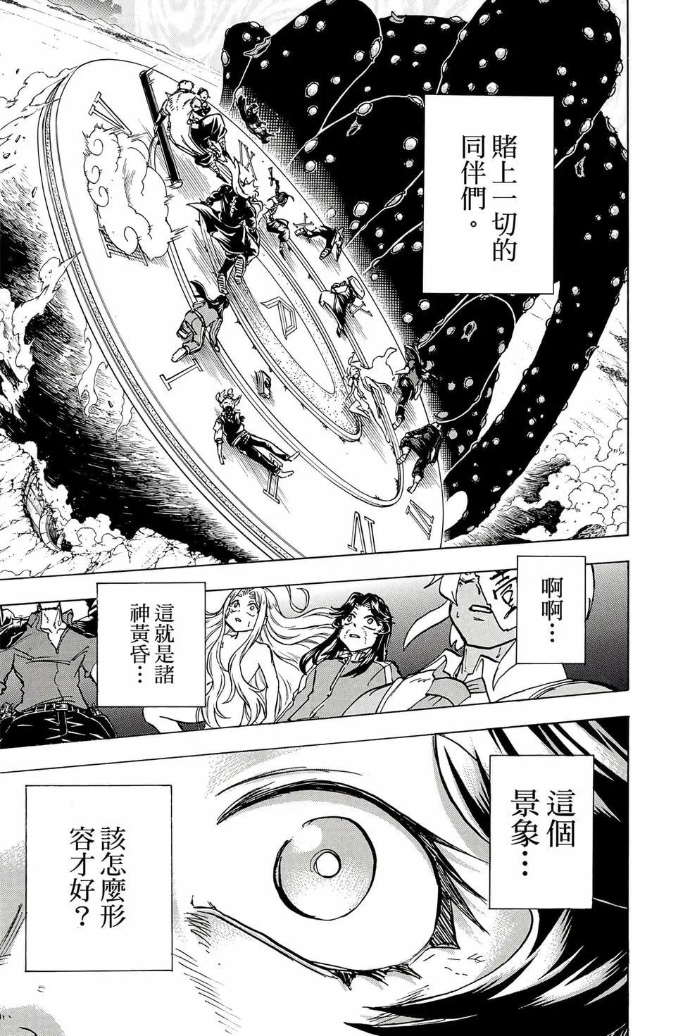 第 154 页