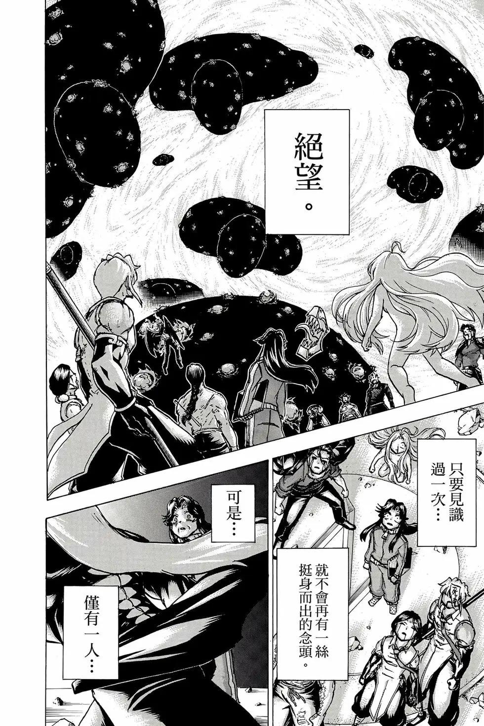 第 155 页