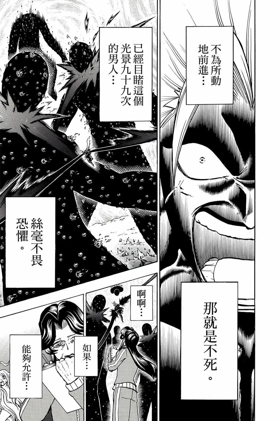 第 156 页