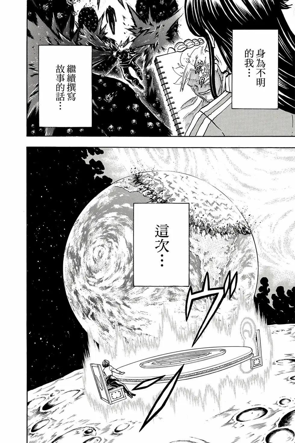 第 157 页