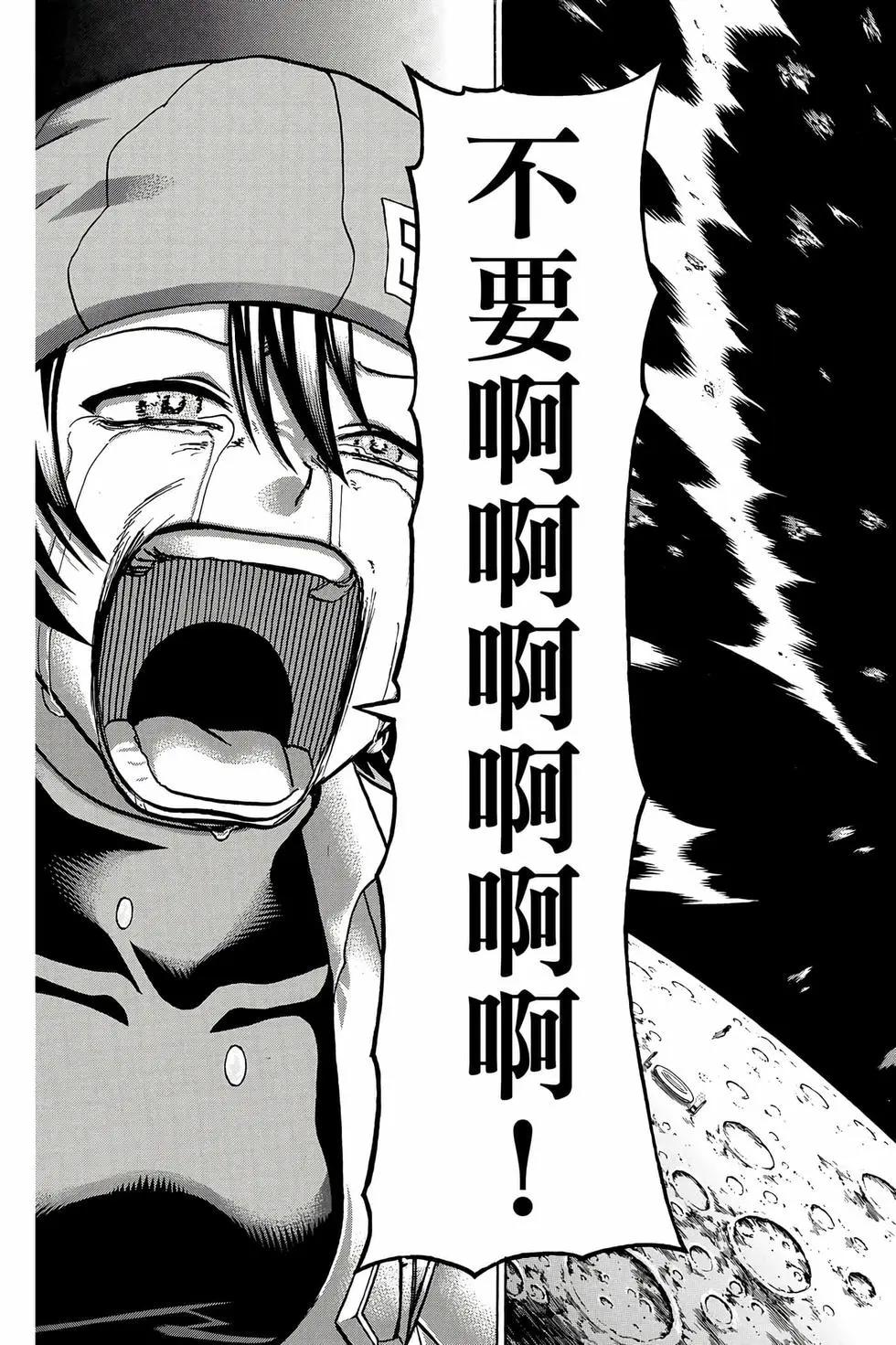 第 160 页