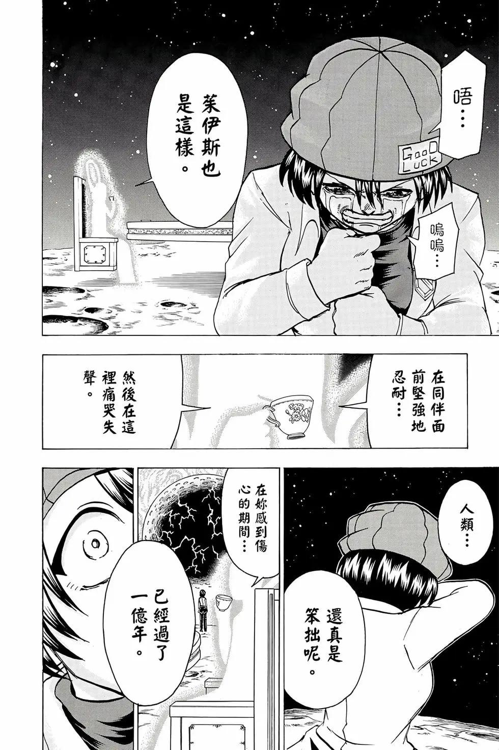 第 161 页