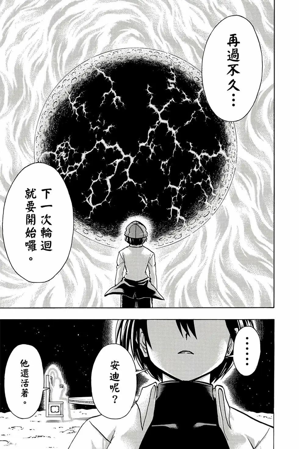 第 162 页