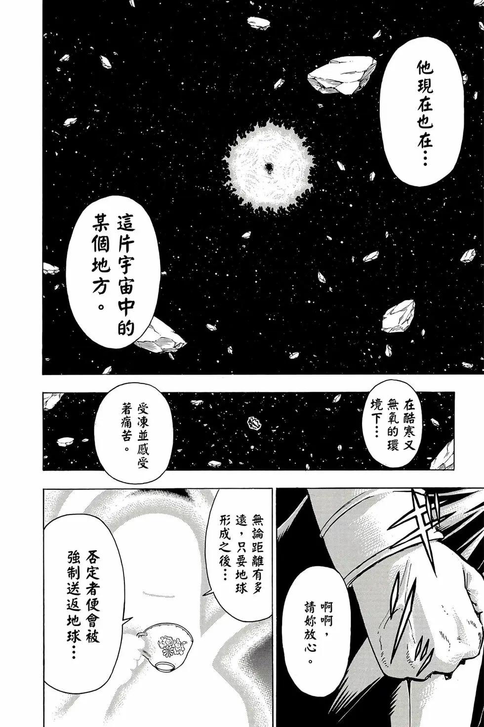 第 163 页